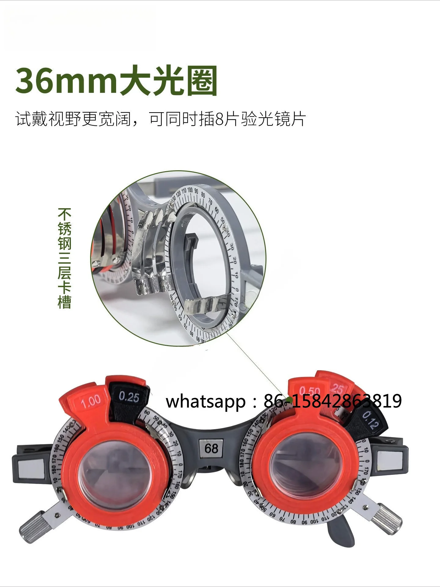 Optometry Equipment TF-AT Stainless Steel Nylon Optometry Frame 52-70 Fixed Pupil Distance