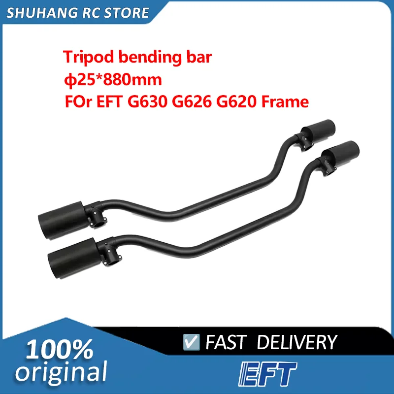 

Landing Gear Crossbar For EFT G630 G620 G420 25mm Diameter 880mm Length Bent Shape 2pcs Set