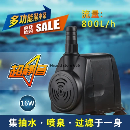 HJ-941 Multifunctional submersible pumping fish tank circulation pump