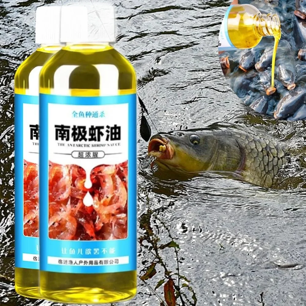 isca-antartica-de-camarao-100-200ml-alta-concentracao-forte-intensificador-de-oleo-de-peixe-atraente-selvagem-cheiro-isca-de-pesca-de-krill