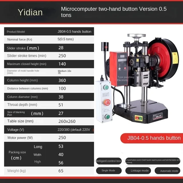 JB04 0.5T Desktop Electric Punch Press Precision Industrial Stamping Machine Metal/Woodward Punching Machine