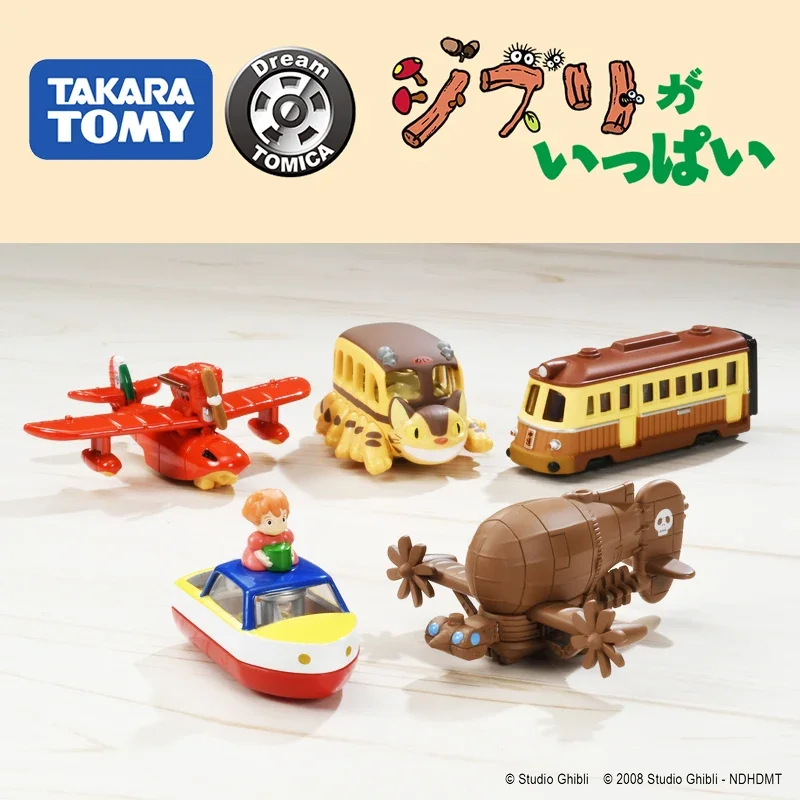 TAKARA TOMY animation series Dream alloy die cast car model, for children's holiday gifts, children's room decoration.