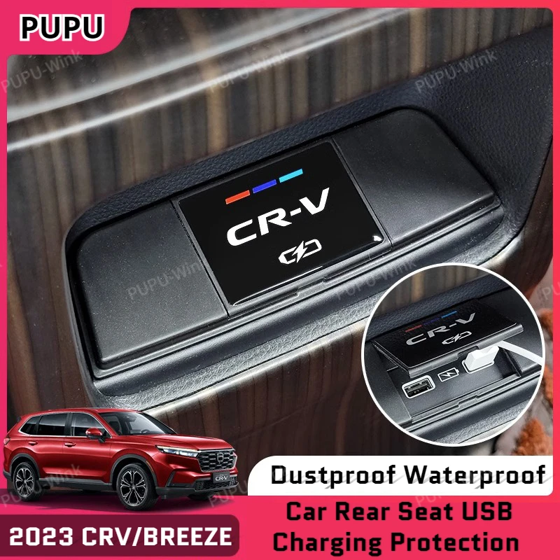 For Honda CR-V BREEZE 2023 Car Rear Seat USB Charging Protection Cover Charging Port Modification Dustproof Decorative Trim ABS