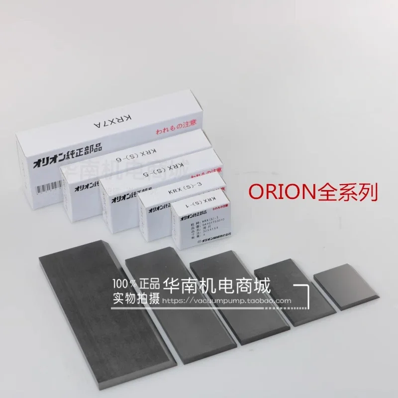 Haoliwang vacuum pump carbon sheet KRX3 KRX5 KRX6 air pump air pump wiper blade g-raphite sheet rotary sheet