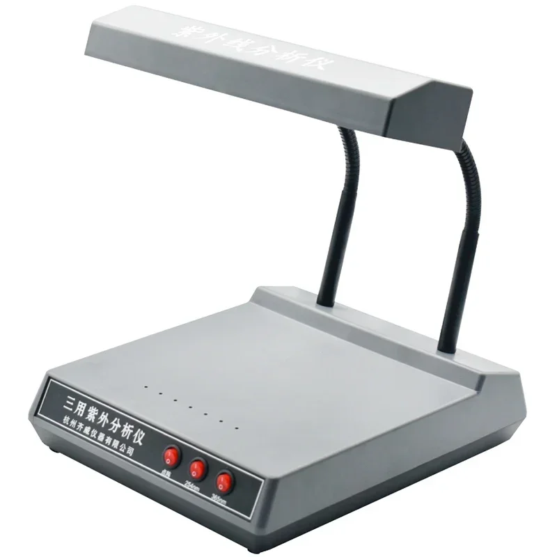 Small Electric Skin UV Analyzer Facial Skin Testing Examination Magnifying Analyzer Machine With Protective Cover Equipment