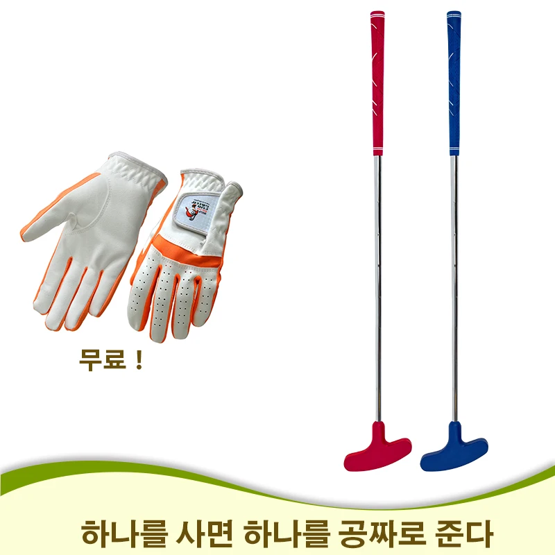 

PLAYEAGLEl Golf Putter Clubs and Kids Gloves for a Set Two-Way Children Mini Golf Putter Right Left Handed for 4 Sizes