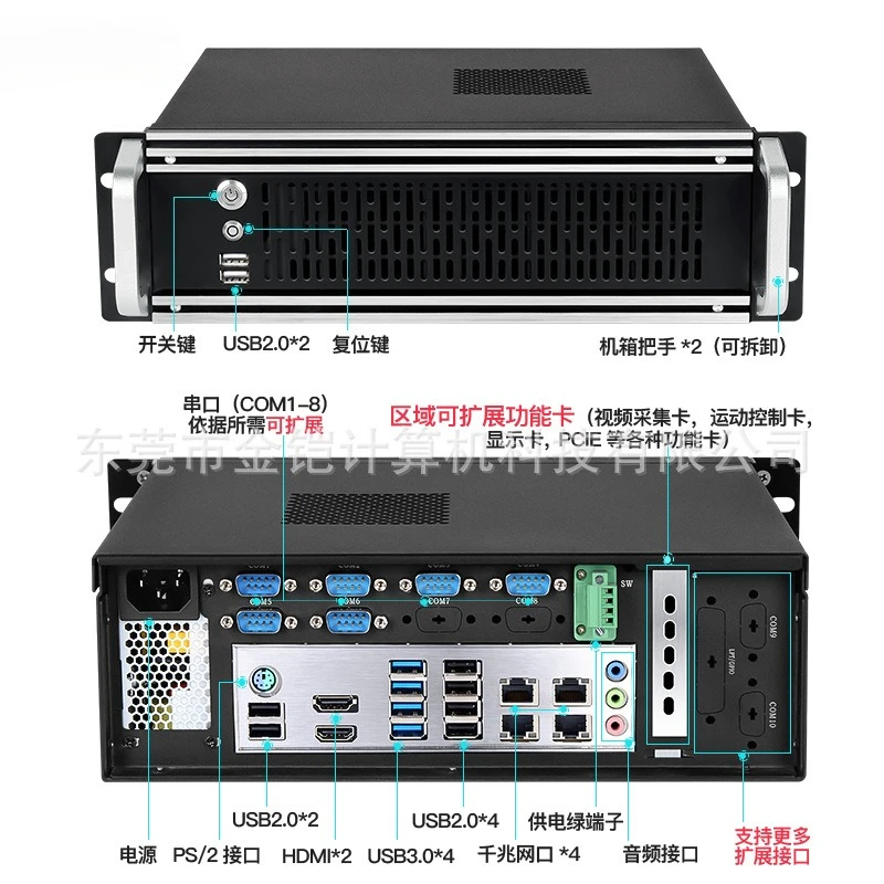 2U low-power visual industrial control host computer embedded in industrial control computer PC visual processing server