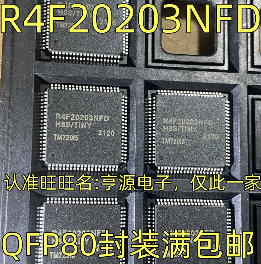 

R4F20203NFD QFP80 Integrated circuit chip IC QFP80 packaging quality assurance welcome consultation