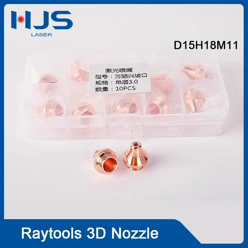 HJS 10Pcs/Lot 3D Nozzle Single Layer/Double Layer D15H18M11 Caliber 1.0-5.0mm For Raytools BM06K 3D BS20K Fiber Laser Head