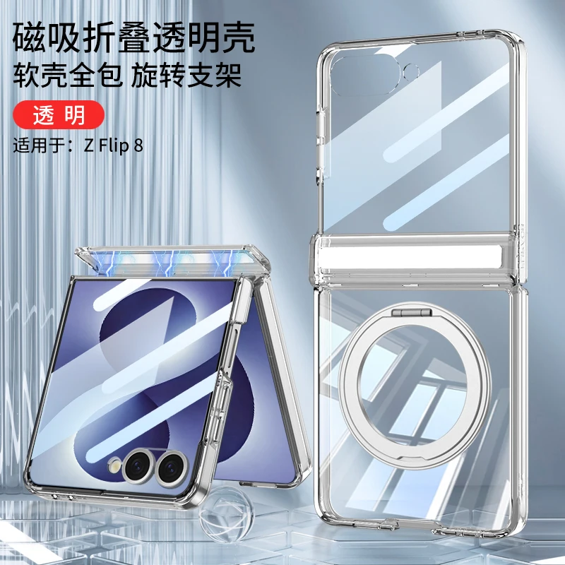 For Samsung Galaxy Z Flip 8 5G Case Ultra-thin Hinge With Mirror Film Magnetic Rotating Ring Holder Shockproof Hard Back Cover