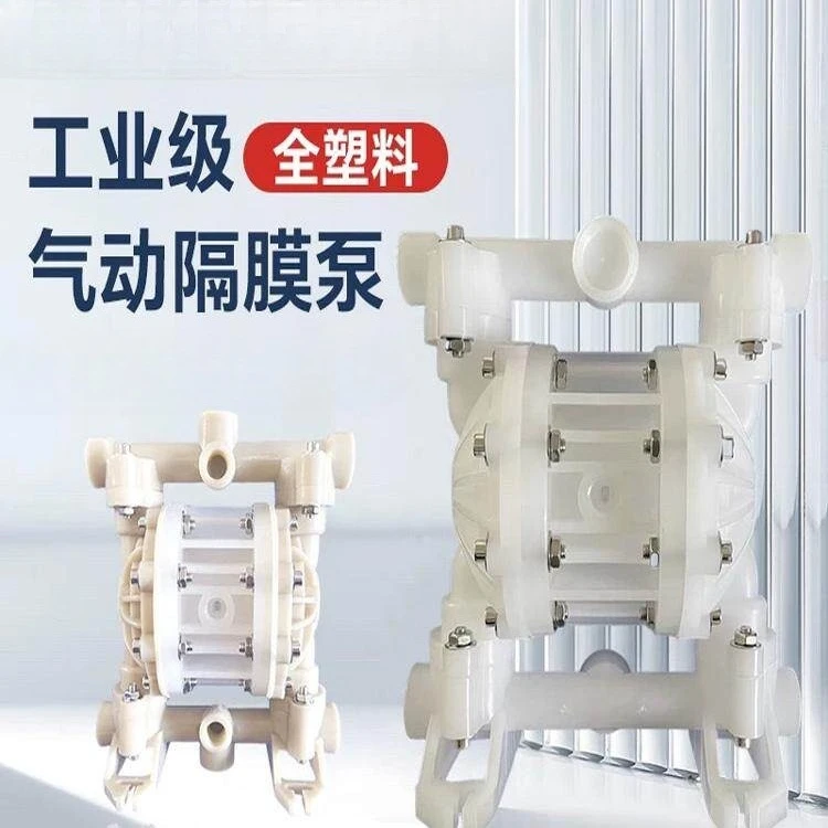 acid and alkali resistance and corrosion resistance all plastic PVDF PTFE pneumatic diaphragm pump