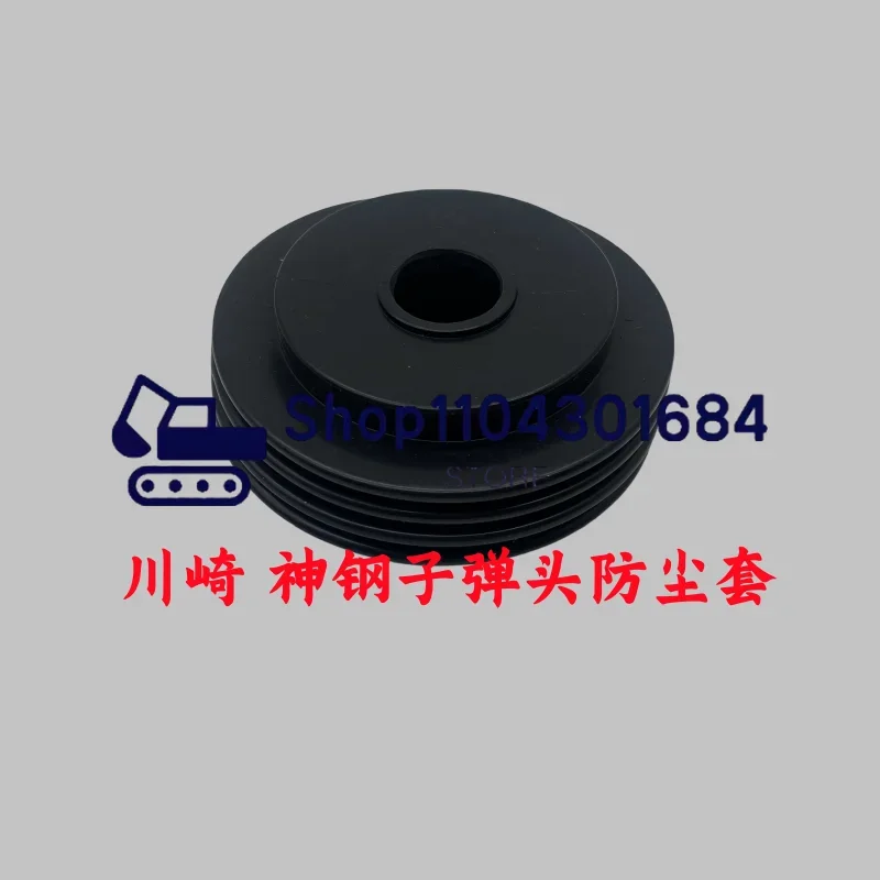 Foot Valve Dust Cover XCMG Sany Caterpillare GC  Kobelco SK75-8 Rexroth Daewoo Doosan Sumitomo  Liugong Lovol