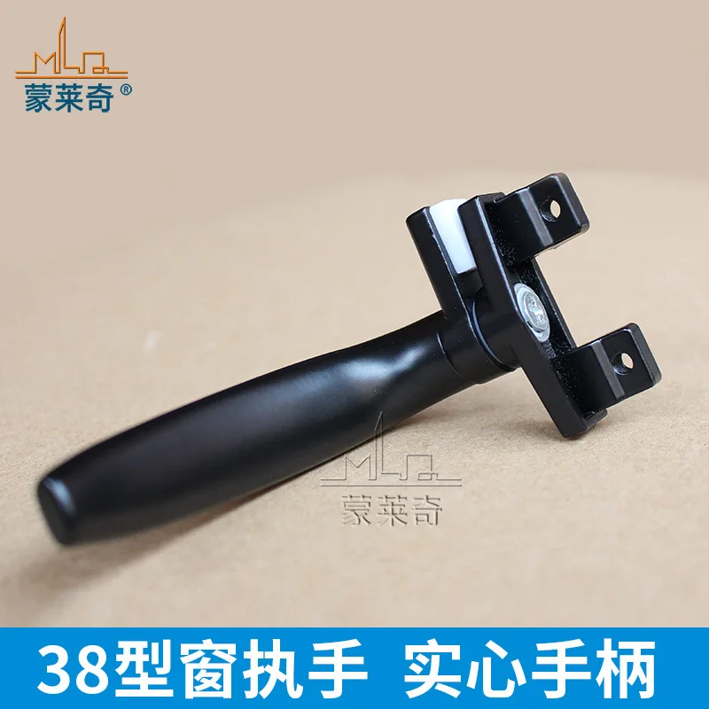 Handle Lock Aluminum Window Black Solid Handle Lock Casement Window Hardware Accessories