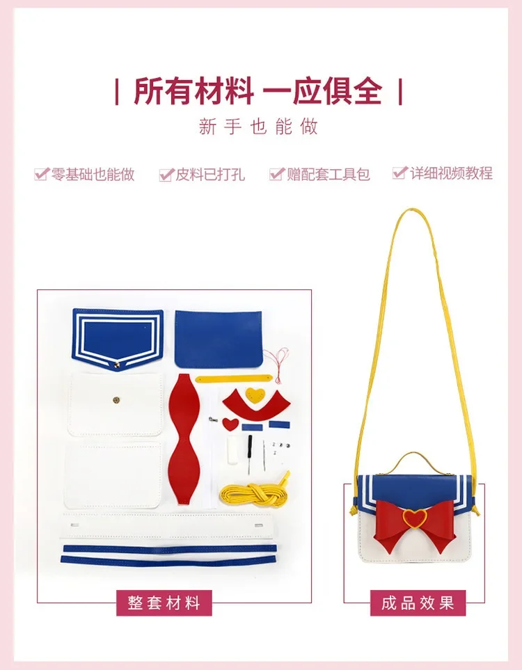 Sailor Moon SAKURA Shoulder Bag Making Materials DIY Bag Handmade Bags Handcraft Weaving Material Handbag Making Accessories