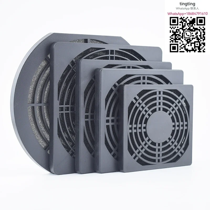 10PCS 3-in-1 axial fan, plastic ventilation, filter, cotton dust screen, 80120150200 detachable and washable protective net