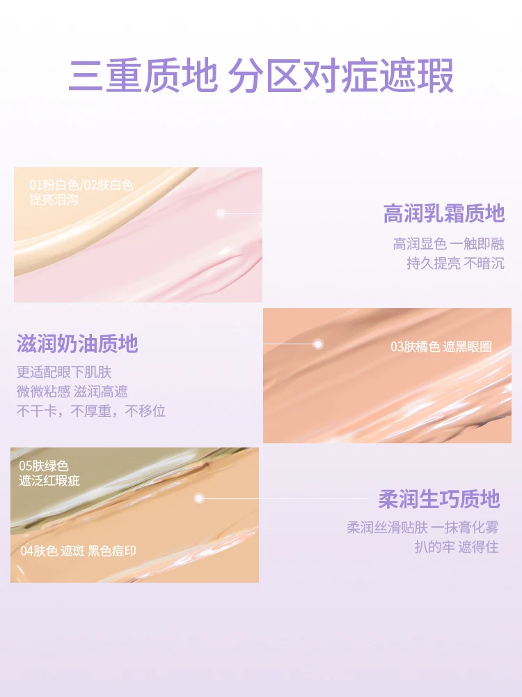 لوحة خافي عيوب البشرة بخمسة ألوان من GirlsCrush، حتى بقع الوجه، علامات لون البشرة، ترطيب الهالات السوداء، تفتيح الوجه