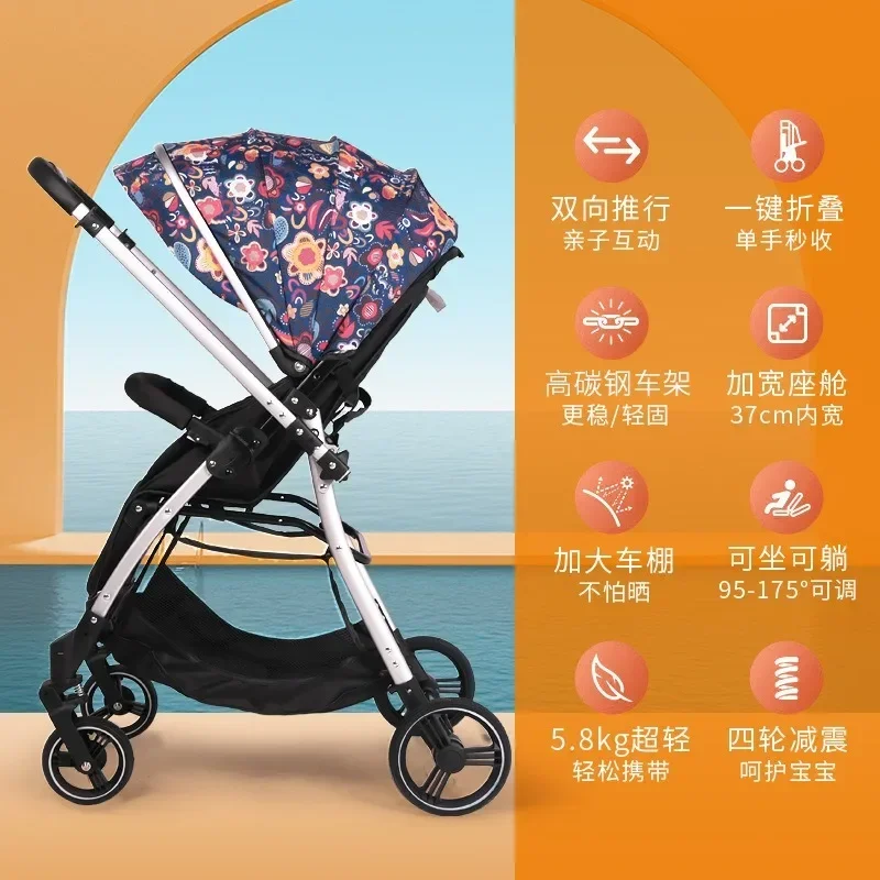 

Baby strollers can sit in lying strollers and lightly fold strollers to carry out two-way