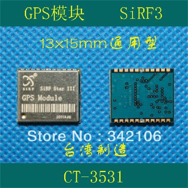 GPS module / CT-3531/13x15mm / Taiwan / EB-3531 Universal / USA SIRF3 generation chip