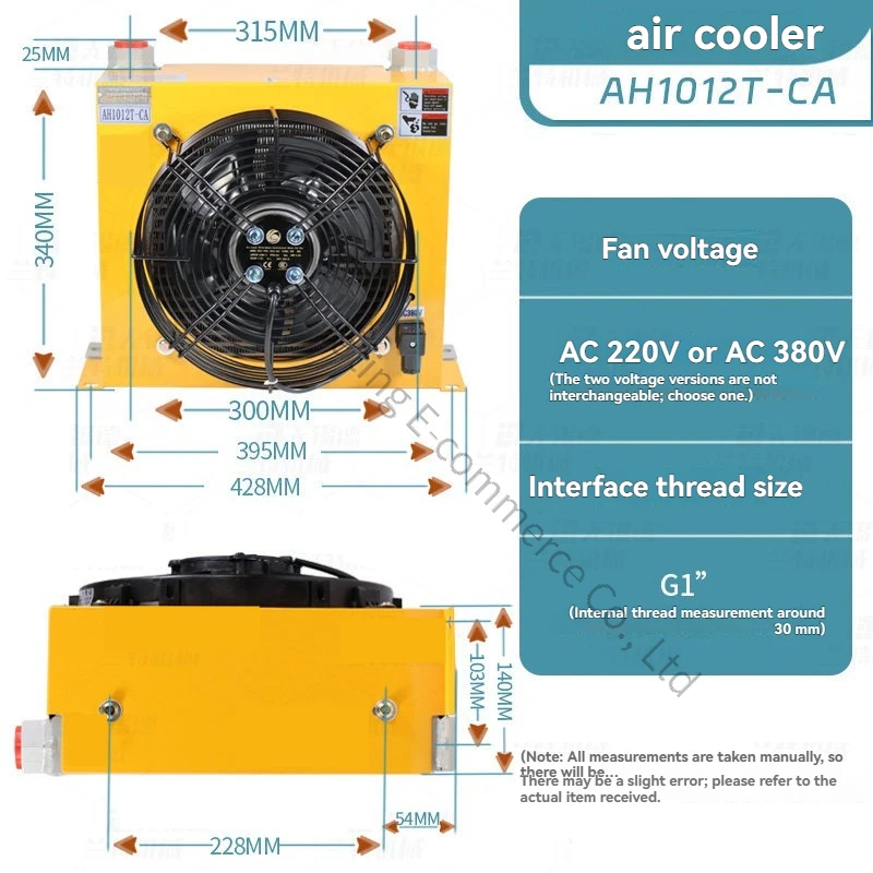 

AH1012 T-CA Воздушный радиатор охлаждения масла, гидравлический воздушный охладитель, модифицированный охладитель масляного бака для грузовых кранов