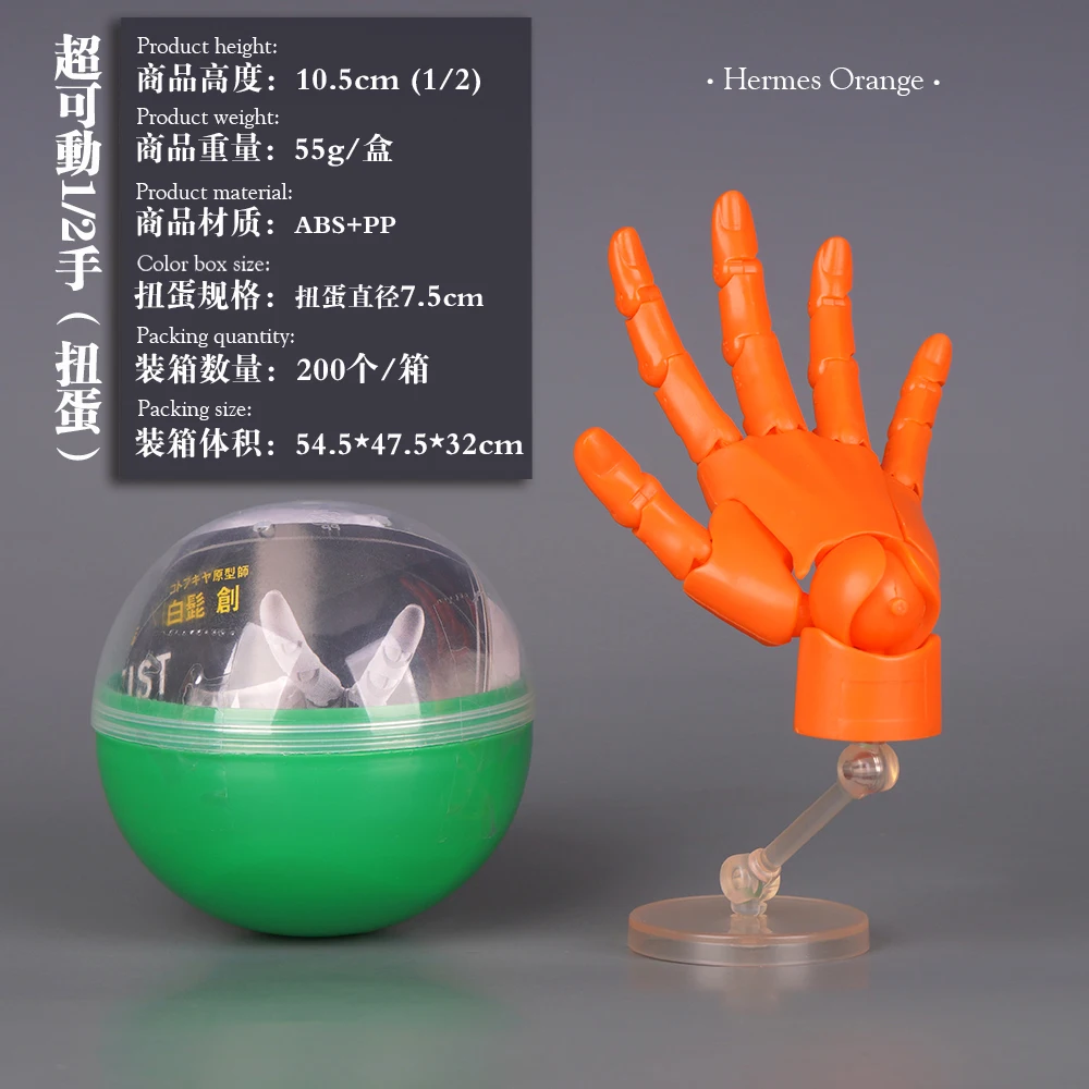 New 1/2 Palm Mini Articulated Action Figure - Anime Character Base Model with Movable Joints - Gashapon Artist Reference Tool image 5