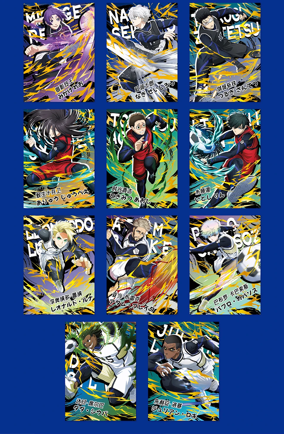Blue Lock Anime Blind Box Badge & Collectible Card Set, Isagi Yoichi Chigiri Bachira Reo Arabian Gentleman Themed Round Tin Pin – Detail 17