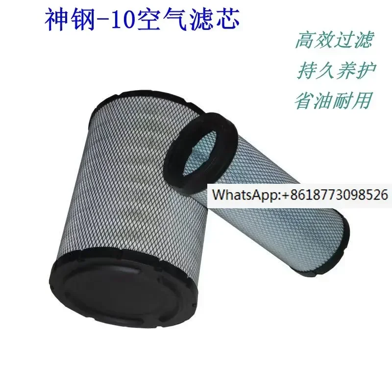 

Воздушный фильтр Shensteel 200/210-10/250/260-10/330/350-10/380-10 для экскаваторов, запчасти