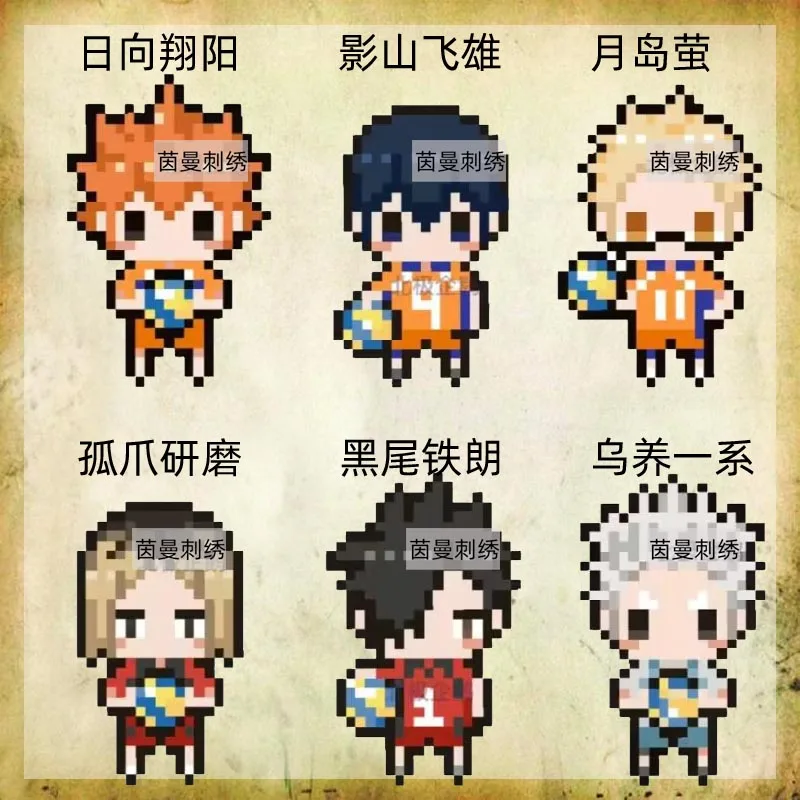 Anime Haikyuu!! Cosplay Creativity Cross-stitch Keychain Double Side Figure Embroidery Backpack Decoration Xmas Birthday Gift