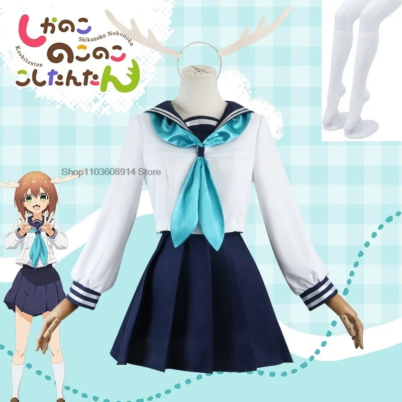 My Deer Friend Nokotan Noko Shikanoko Cosplay Costume Wig Horns Hino Minami High School.JK Uniform New Cosplay for Event