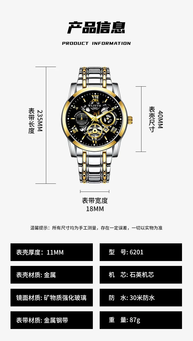 ساعة WOLISH أوتوماتيكية للرجال - ساعة تقويم مضيئة مقاومة للماء، ساعة كوارتز عصرية للأعمال ذات هيكل عظمي