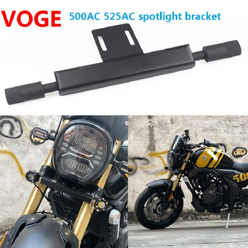 

FVOGE 500AC 525AC spotlight bracket shock-absorbing fixed original vehicle lower yoke refitted accessories