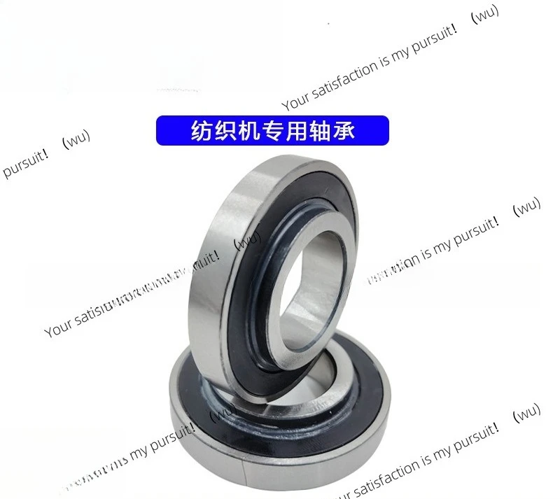 Textile rapier loom dobby connecting rod bearing 255212AV