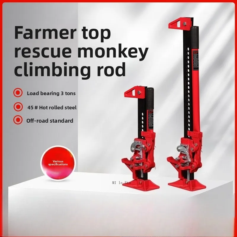 BEST Durable Farmer Top 20 Inch 33 Inch 48 Inch Car Monkey Climbing Pole Hand Crank Farmer Top Off-road Rescue Jack