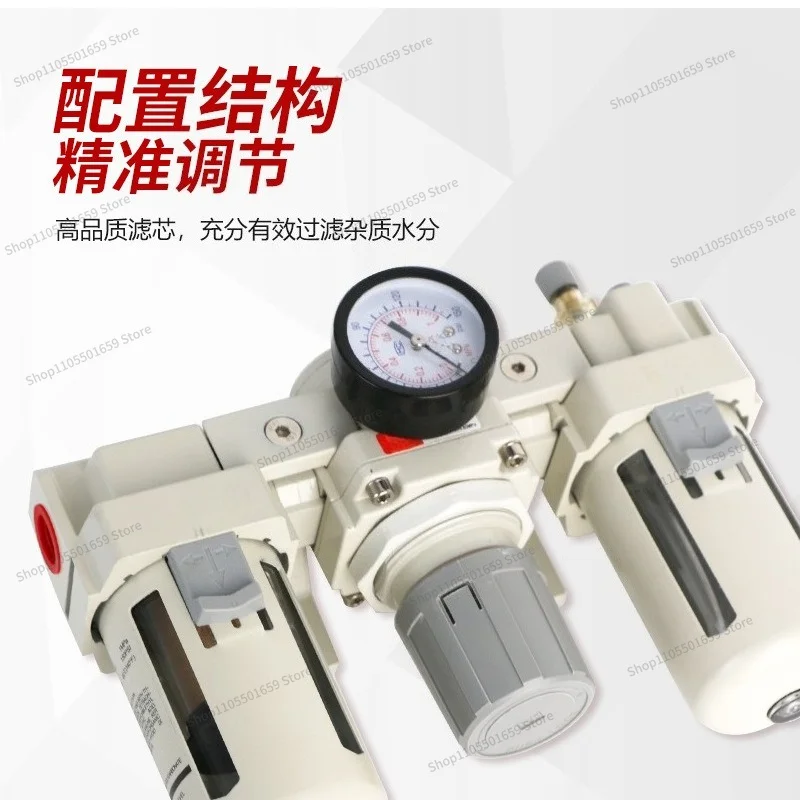 For  AC2/3/4000-04  Type Pneumatic Triplet Air Source Processor Oil-water Separator