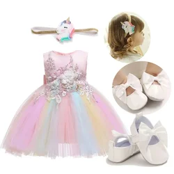 Unicorn Cosplay Baby Girl Clothes Set Flower Rainbow Princess Dress for Birthday Wedding Ball Gown Puffy  Girls Toddler