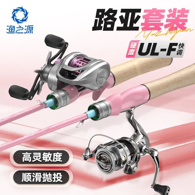 

Yu Zhi Yuan Roadie Fishing Rod with Straight Handle and Spinning Wheel Kit - Ideal for Beginners for Long Range Casting