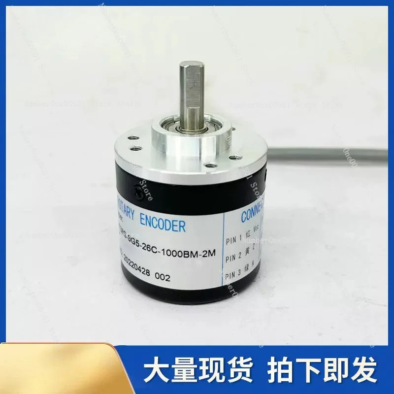 Suitable for Foshan Aisite Photoelectric Rotary Encoder AT38S 6G5 26C 1000BM 2M 5 26F3606005L