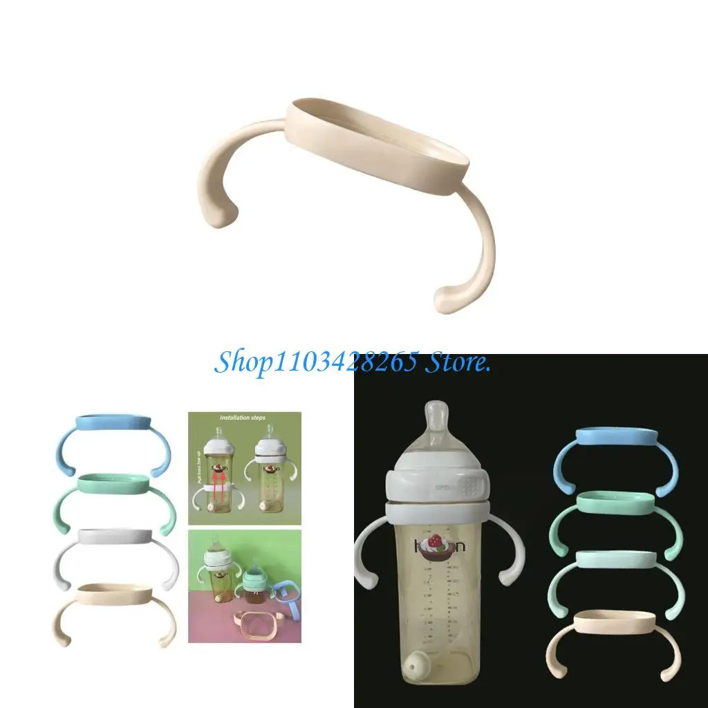 

Комфортный держатель адаптера бутылок с ручкой силиконовой ручка для бутылки молока способствует разработке сцепления G2TE