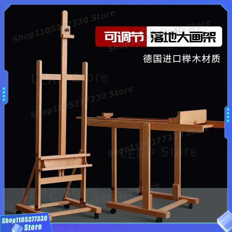 Adjustable Beech Wood Easel for Art Students with Telescopic Legs Floor Standing Display Stand for Painting and Advertising