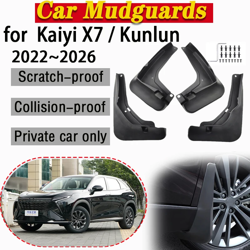 Car Mud Flaps For Kaiyi X7 Kunlun 2026 Accessories 2022-2025 Front Wheel Mudguards Splash Guards Front Rear Mudflap Accessories