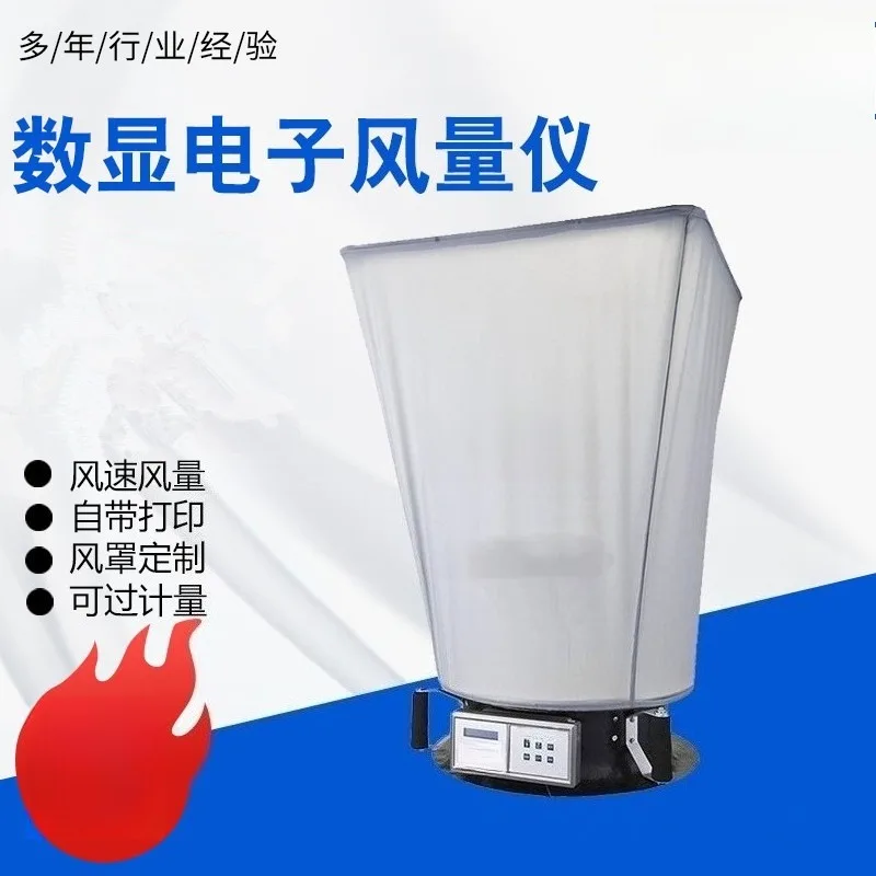 Remote Control Digital Air Volume Meter Electronic Air Capture Hood Cleanroom Wind Speed Air Flow Rate Detector HVAC
