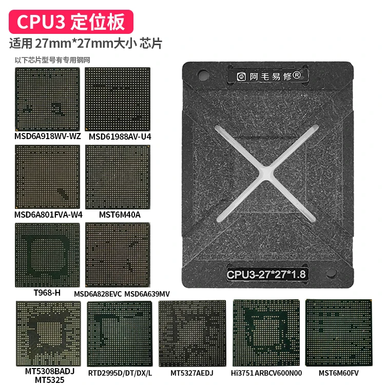 

Suit to AMAOE LCD TV main control CPU tin station /CPU steel net/magnetic tin platform /CPU3