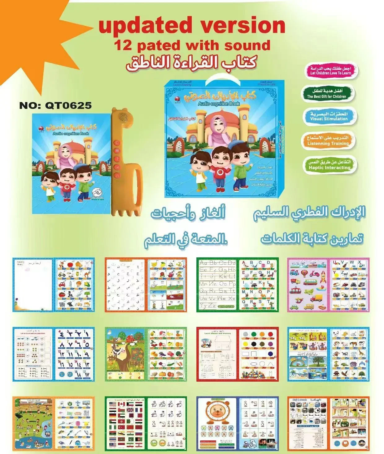 Giocattolo didattico arabo inglese pagine colorate 3 modalità Pad di apprendimento facile da trasportare con 2 penne per strumento di educazione precoce per bambini