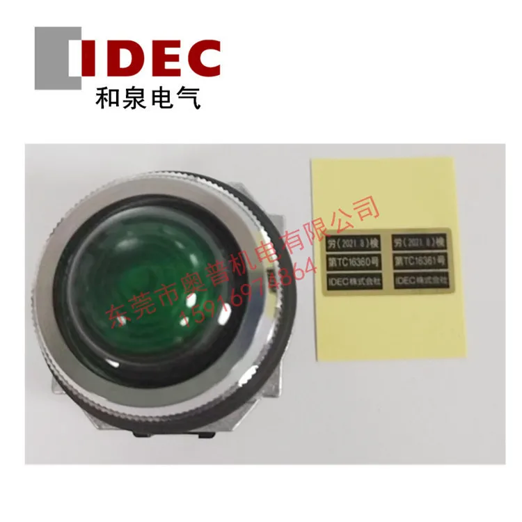 

2025 IDEC Izumi Indicator EB3P-LAD1-G R Y S A W EB3P-LAW1B LUW LHW LLW