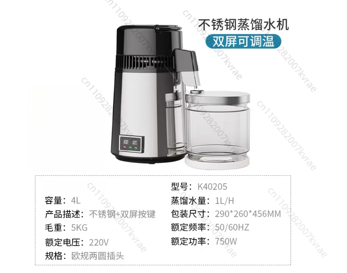 Distilled water machine, sterilizer matching distilled water machine, stainless steel distilled water machine