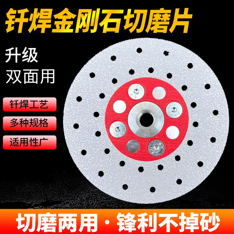 Golden Mill King brazed diamond cutting blade Double-sided cutting blade, stone angle grinder flat grinding saw blade