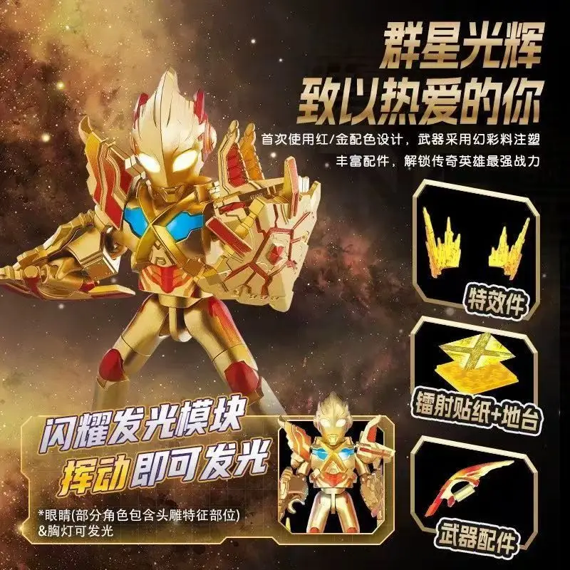 

New BLOKEES Ultraman 2026 Yearbook Edition Aowang Jie De Aix Lei Jie Duo Assembled Handmade Ornament Surprise Gift