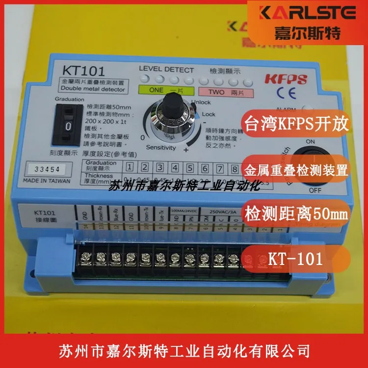 Brand new genuine KT-101 Taiwan KFPS open metal overlap detection device controller spot negotiation