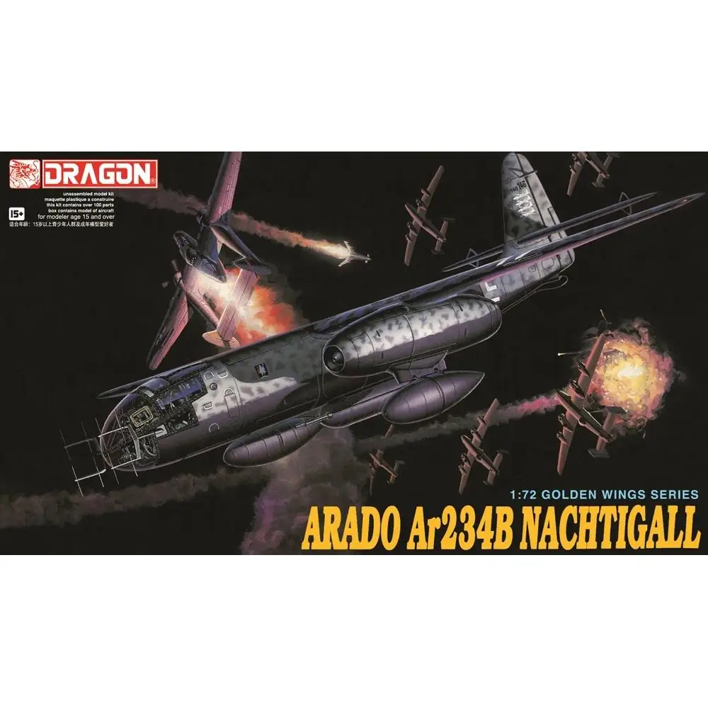 DRAGON 5012 1/72 Комплект модели начогall времен Второй мировой войны Люфтваффе Ардо Ar234B