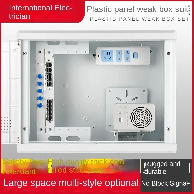 Weak electric box household concealed  hub module network fiber-optic home information wiring distribution box