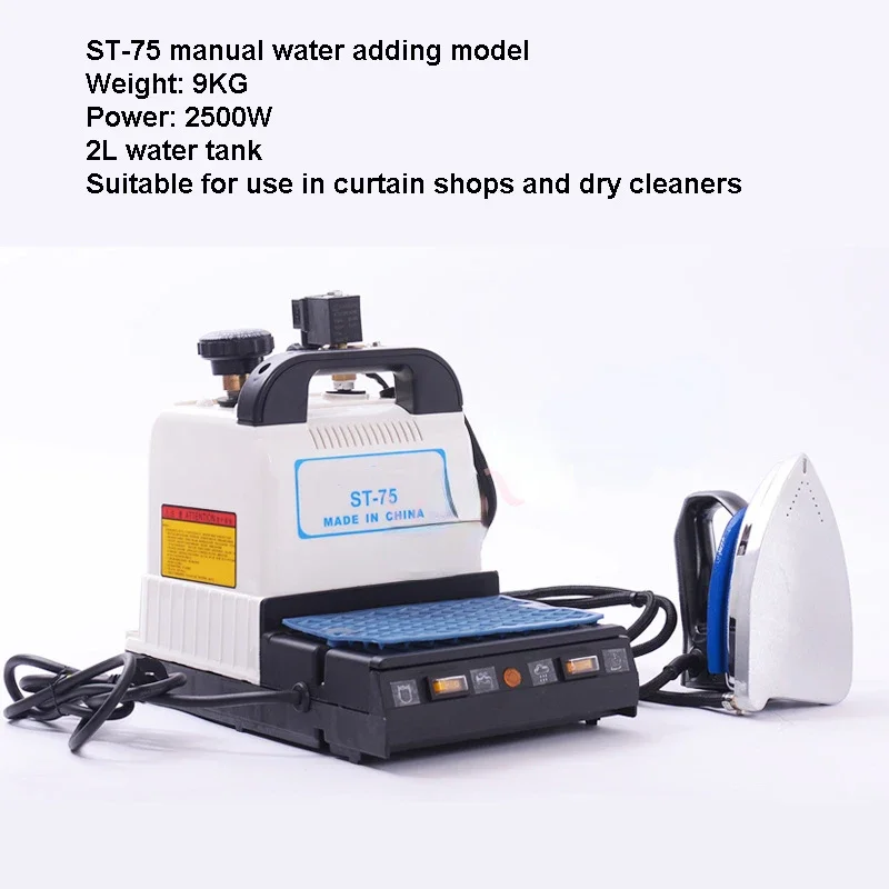 2500W Industrial Iron Pressure Steam Electric Super Hanging Bottle Steam Iron Boiler Ironing Machine Household Hanging Iron